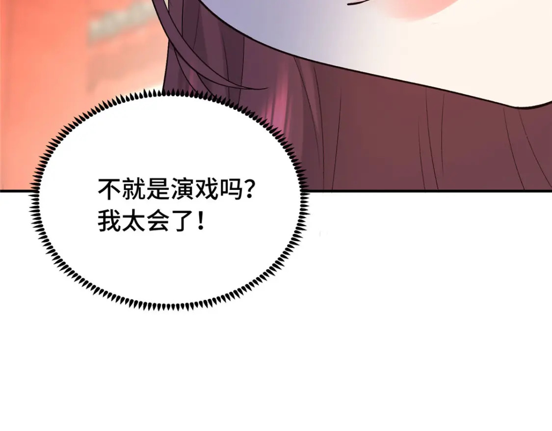 19 皇帝的赏赐28
