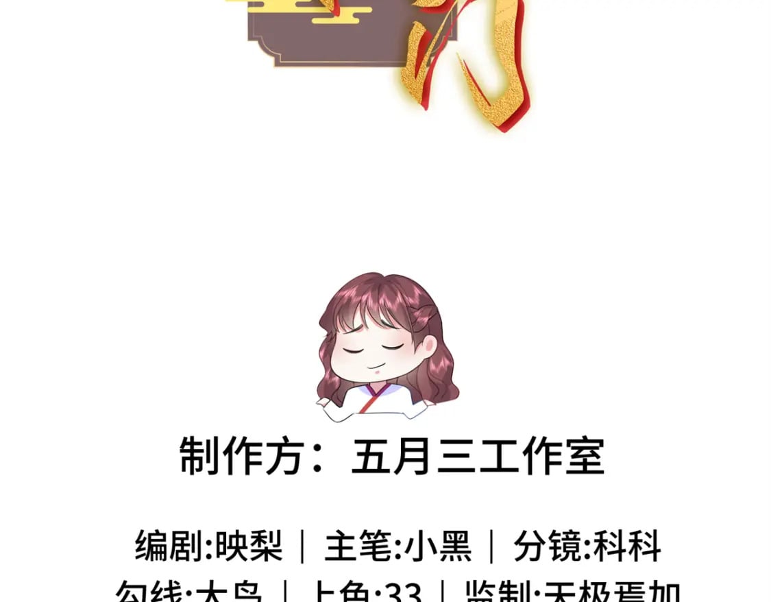 62 新的身份1