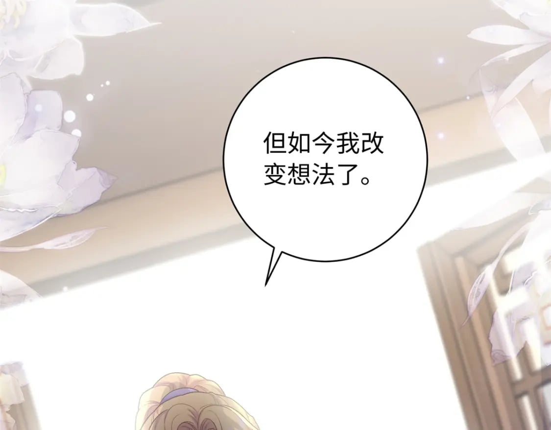 56 淳于珊珊被休161