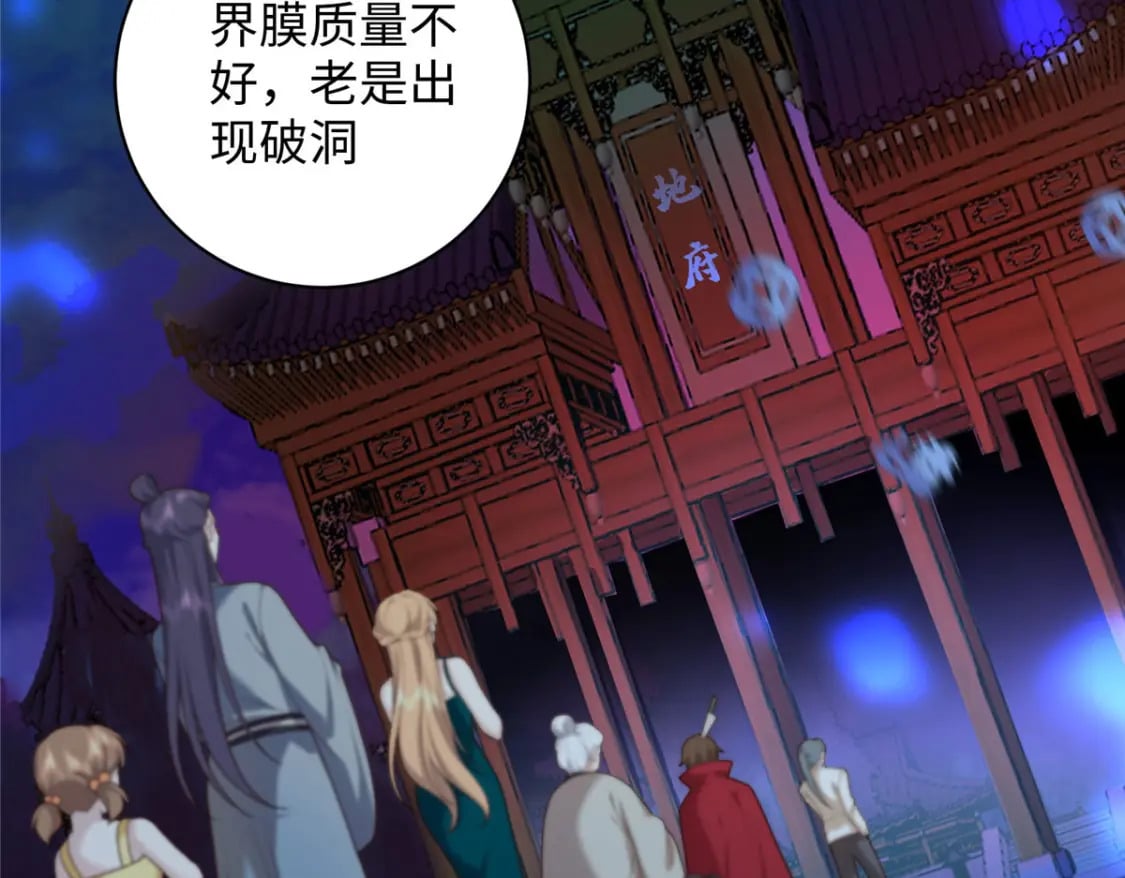 61 我又死了？81