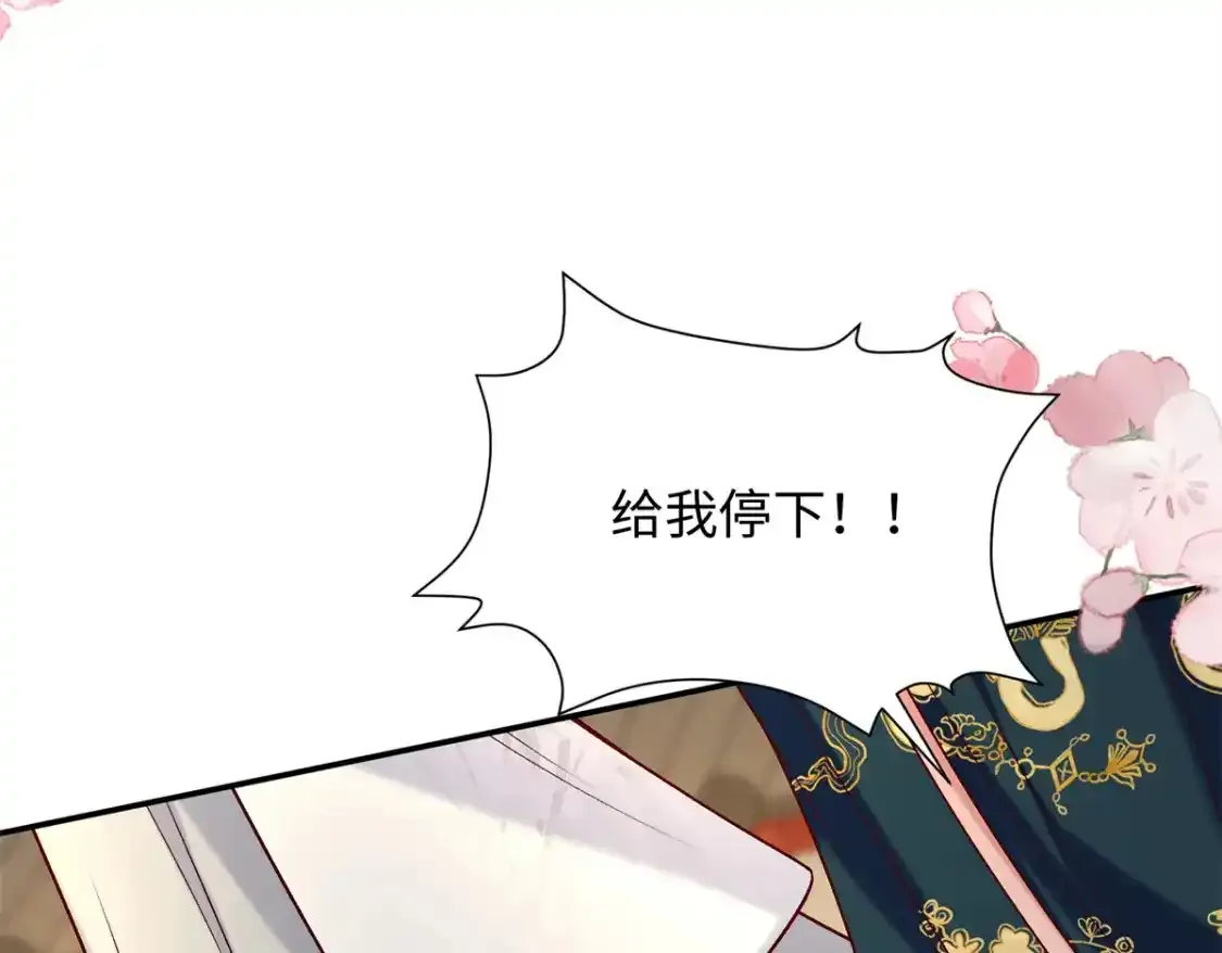 59 护国府的床不舒服么127