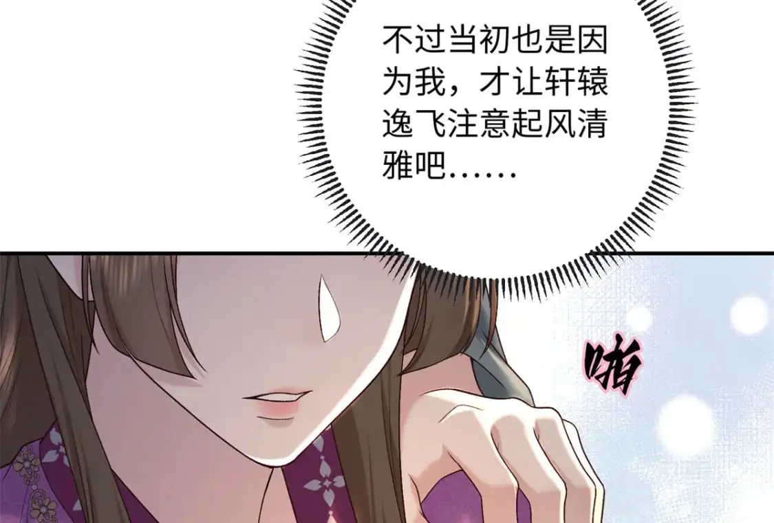 72 你来服侍朕82