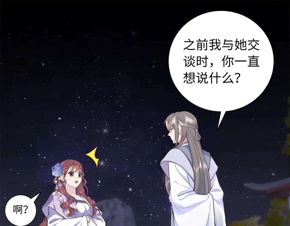 36 表姐，你可真是好福气3