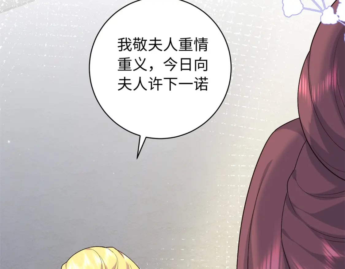 56 淳于珊珊被休109