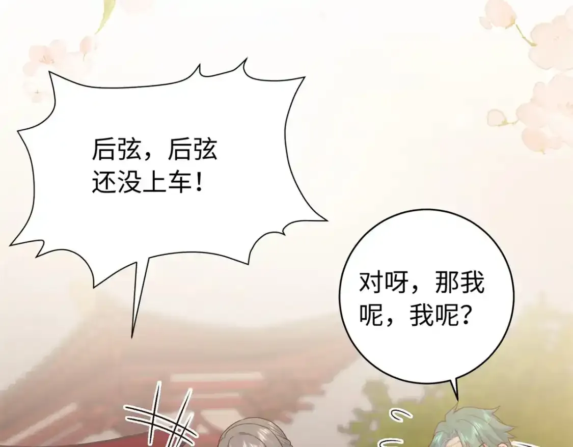 59 护国府的床不舒服么101