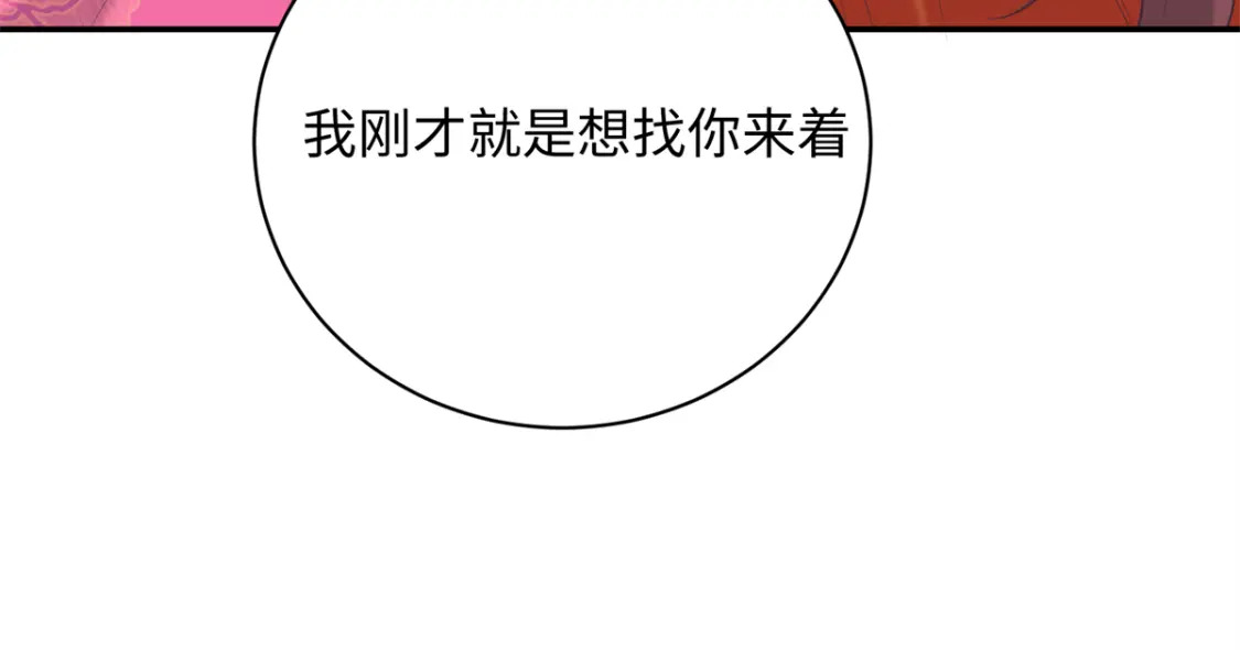 07 强迫美男做事8