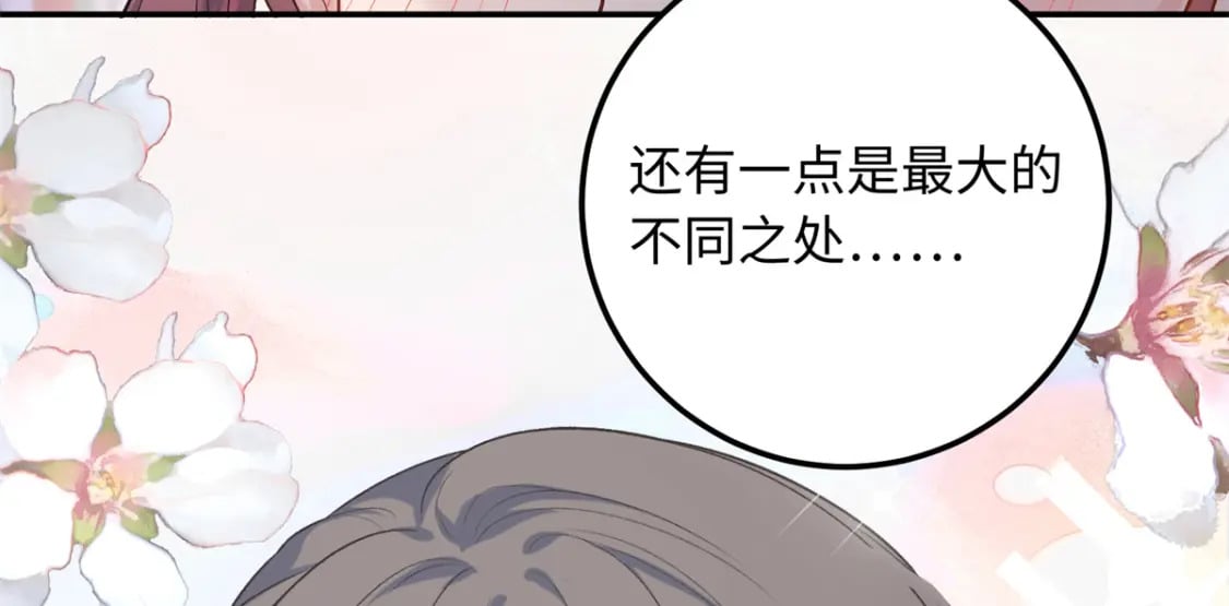 34 小夫郎不高兴了？19