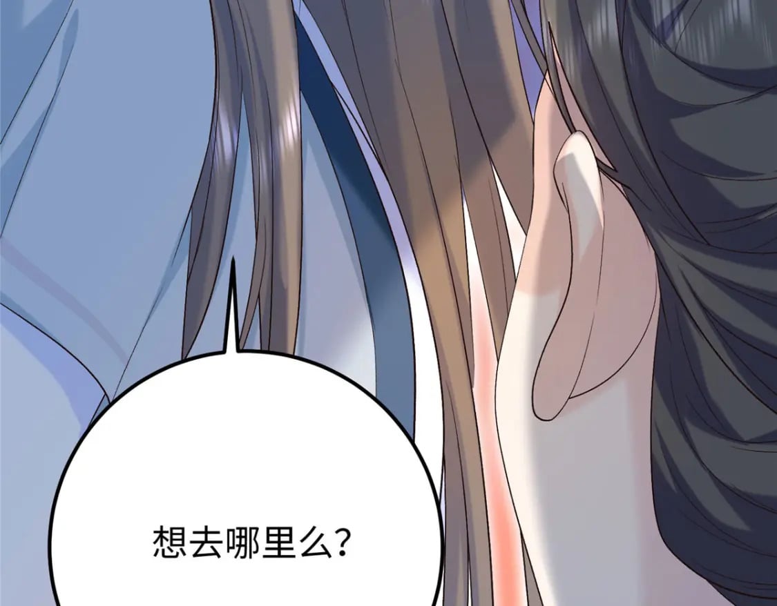 23 三角恋78