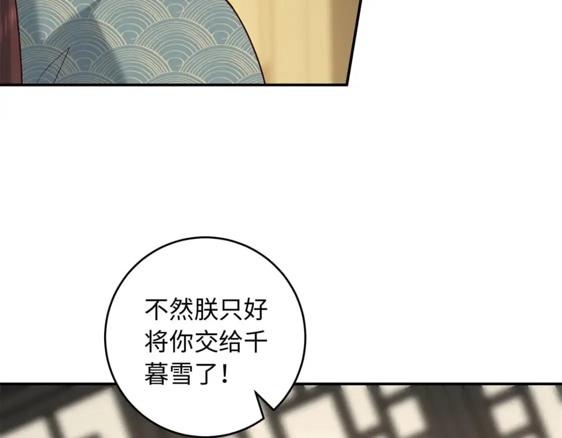 73 这就输了？！63