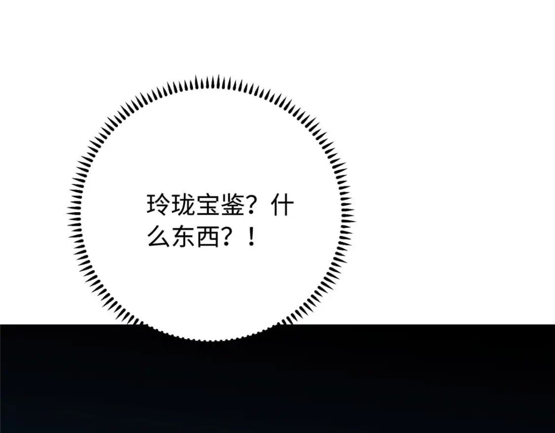 01 三夫四侍一女宠67
