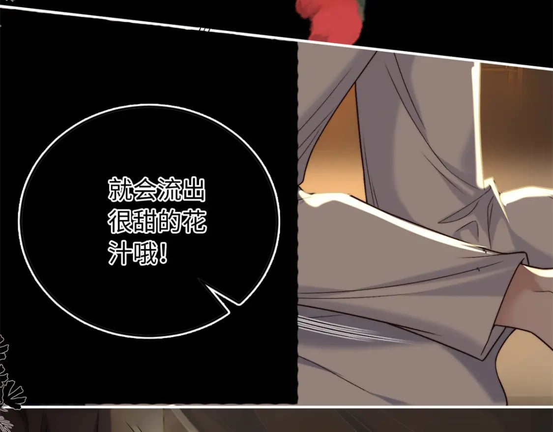 61 我又死了？11