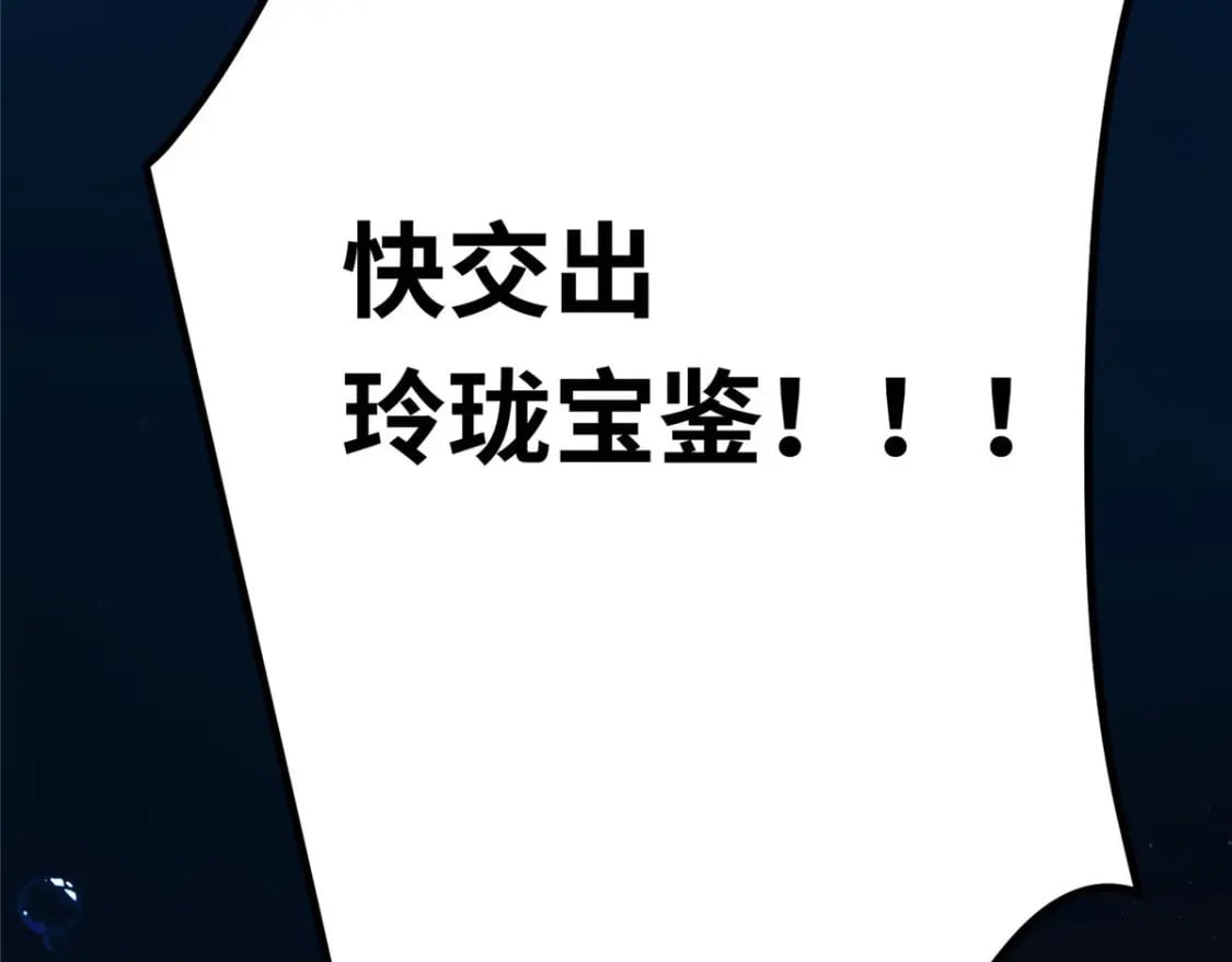 01 三夫四侍一女宠61