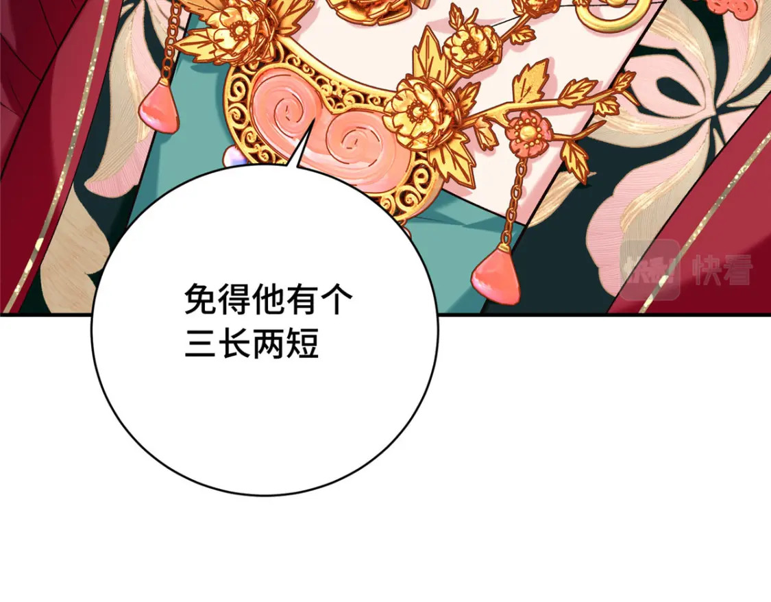 18 夫人为何不理秋玥104
