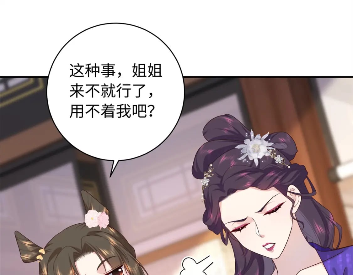 64 把路人甲找回来!101