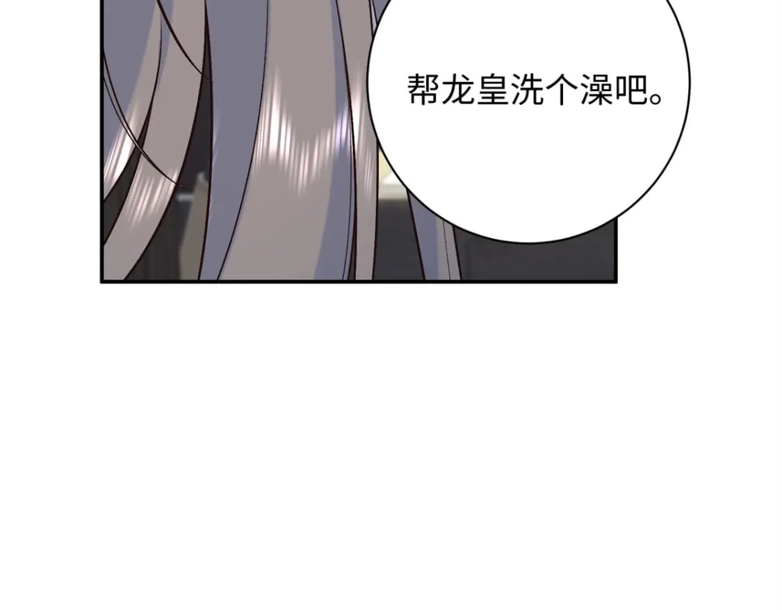 49 皇后的计谋18