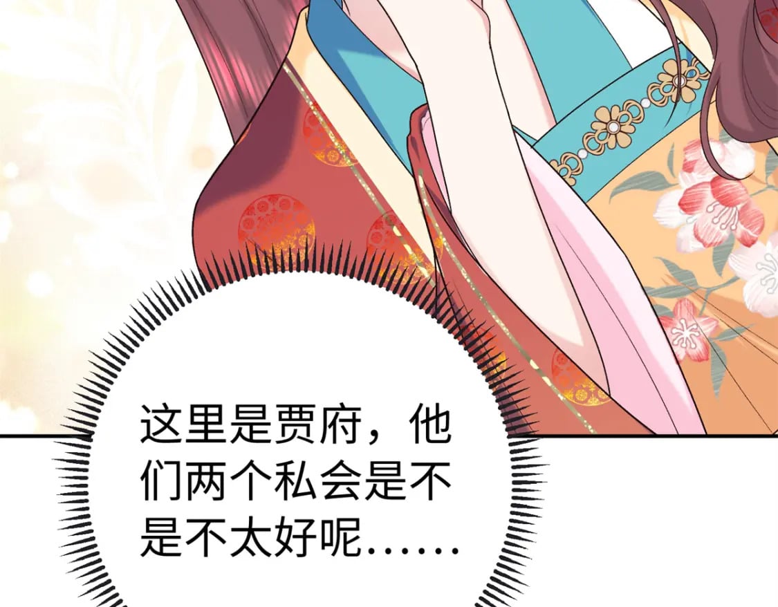 44 愣着干嘛？ 脱啊5
