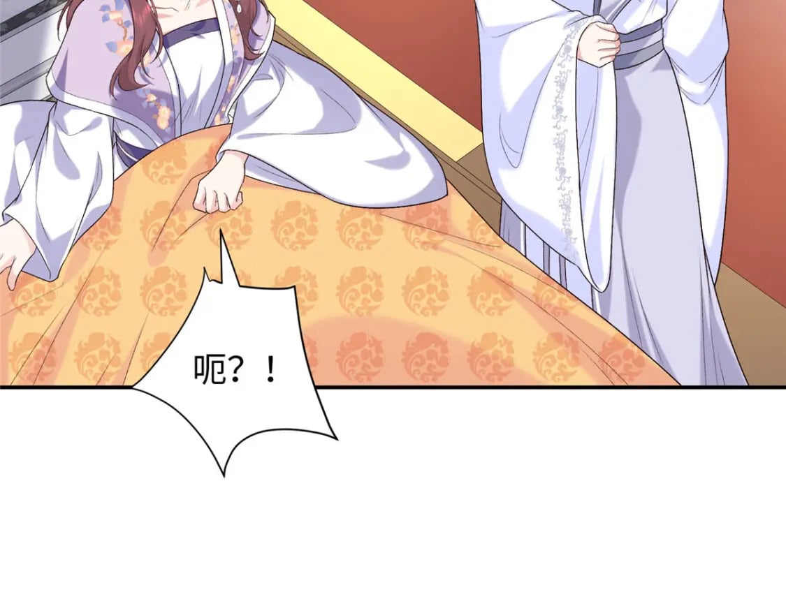 40 你是真的夫人吗？34