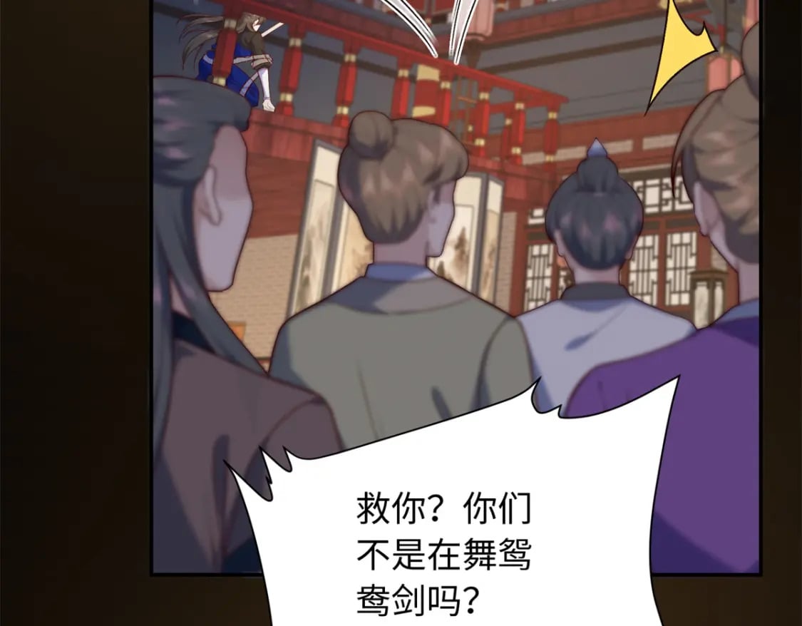 58 和花了了打赌108