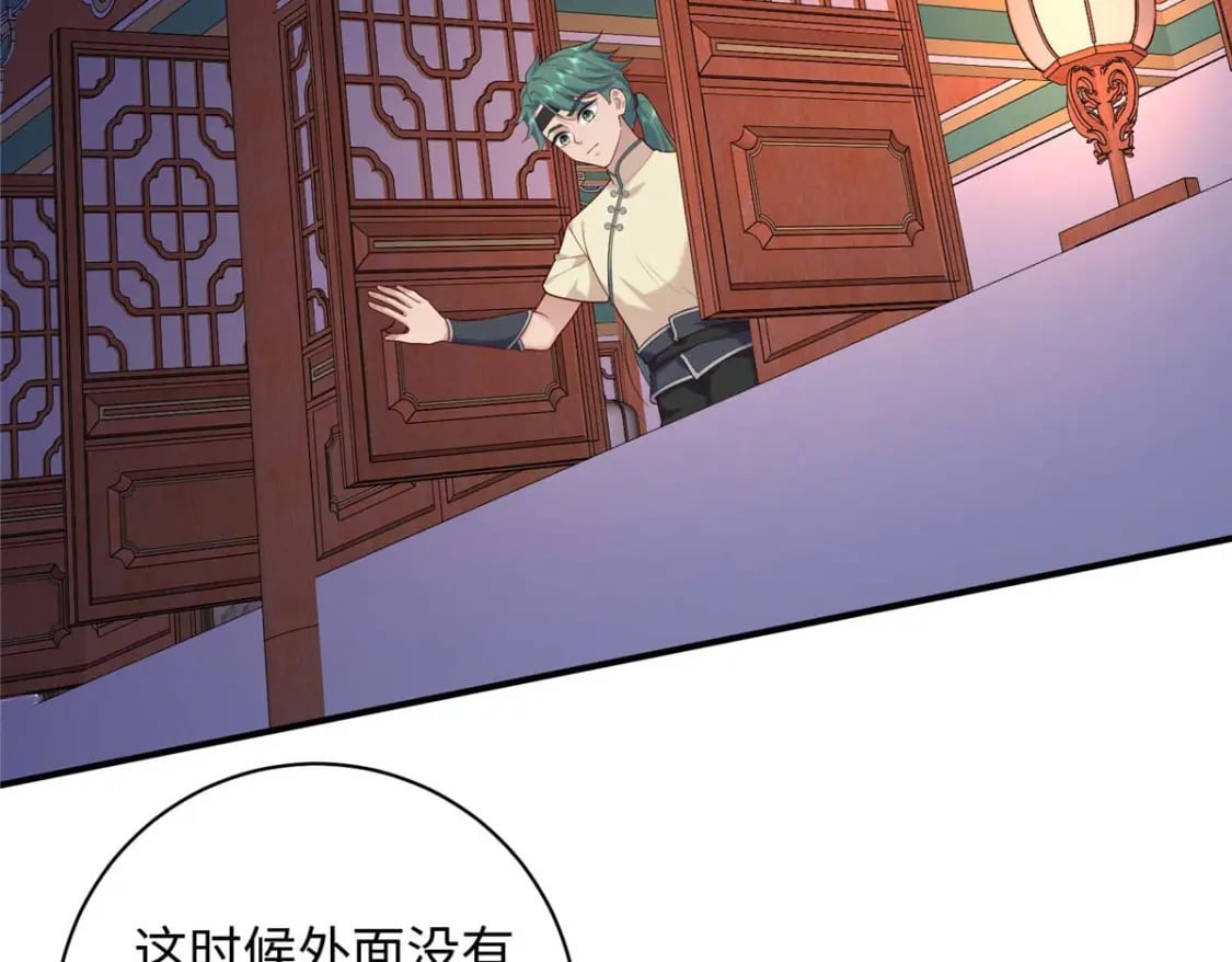 67 和后弦相认18