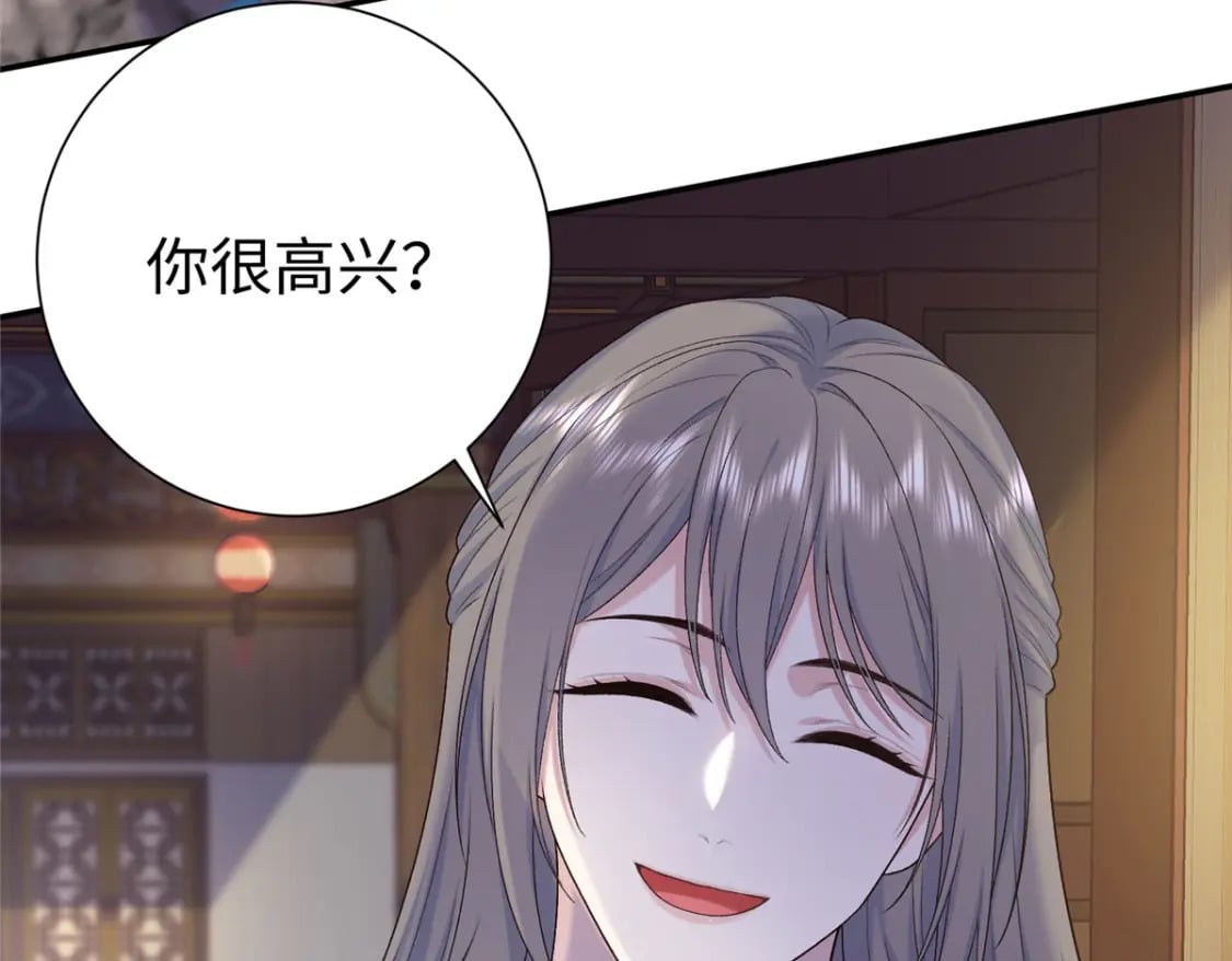 41 不要乱脑补啊喂!73