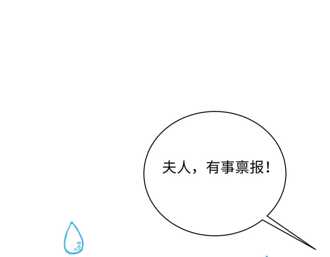 08 我的姐夫是皇帝17