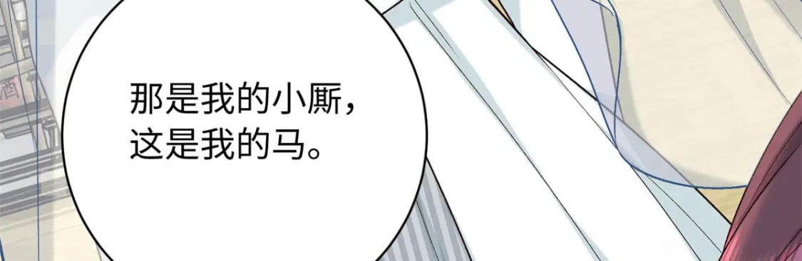 44 愣着干嘛？ 脱啊132