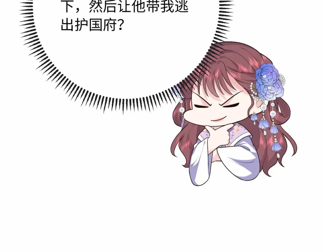 35 夫人陪我，钱给你70
