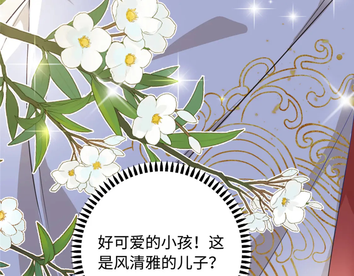 02 六岁小侍郎29