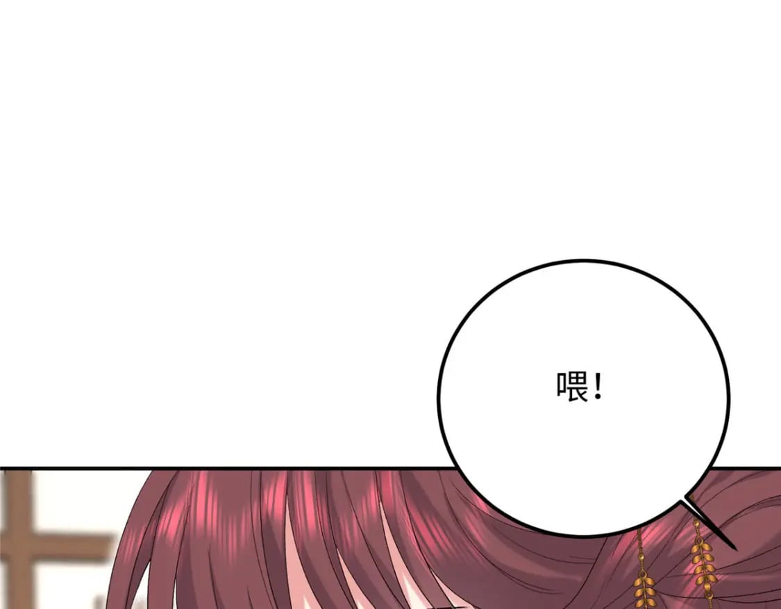 22 南宫喜欢夫人？24