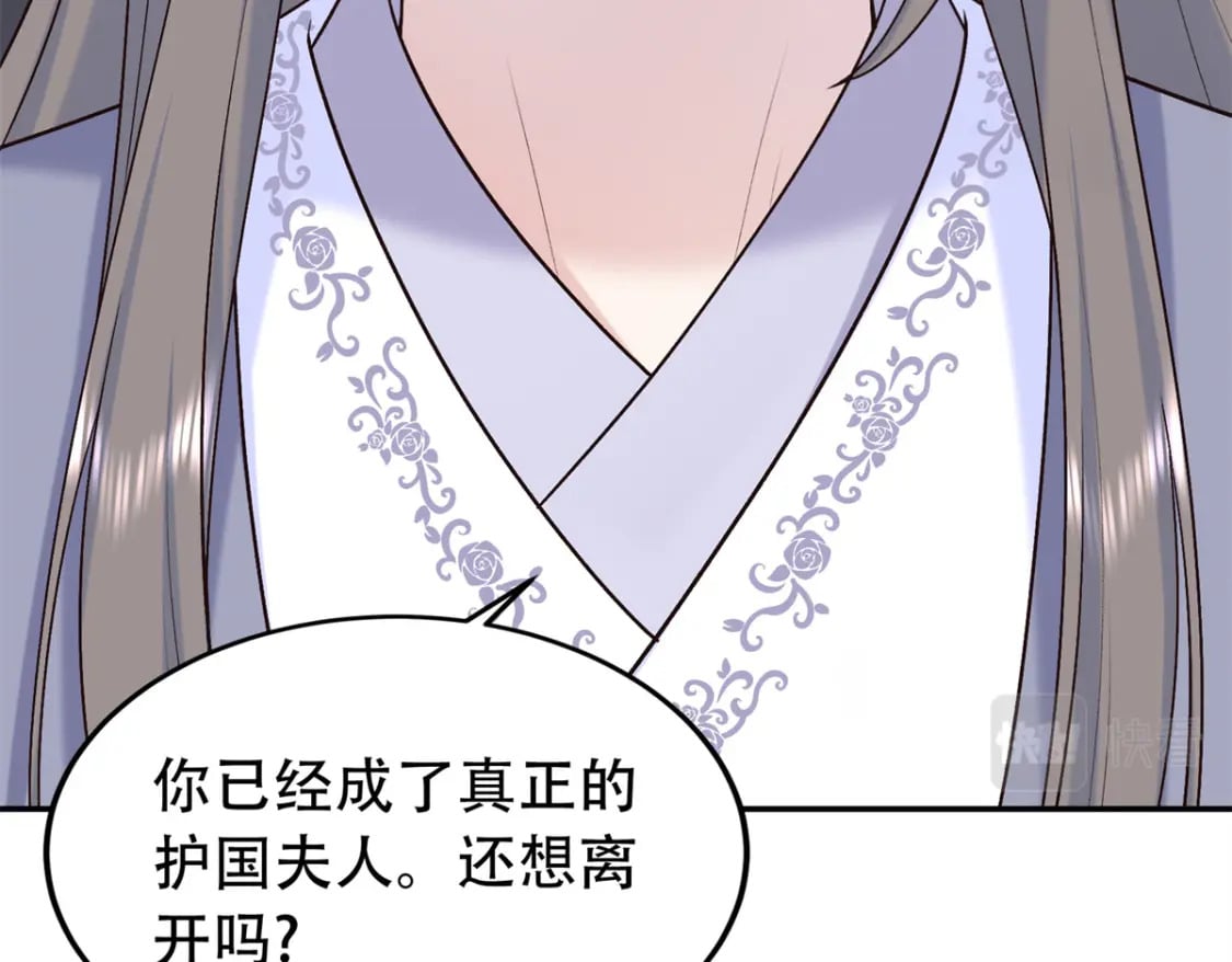 35 夫人陪我，钱给你98