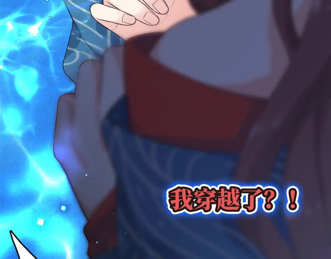 01 三夫四侍一女宠79