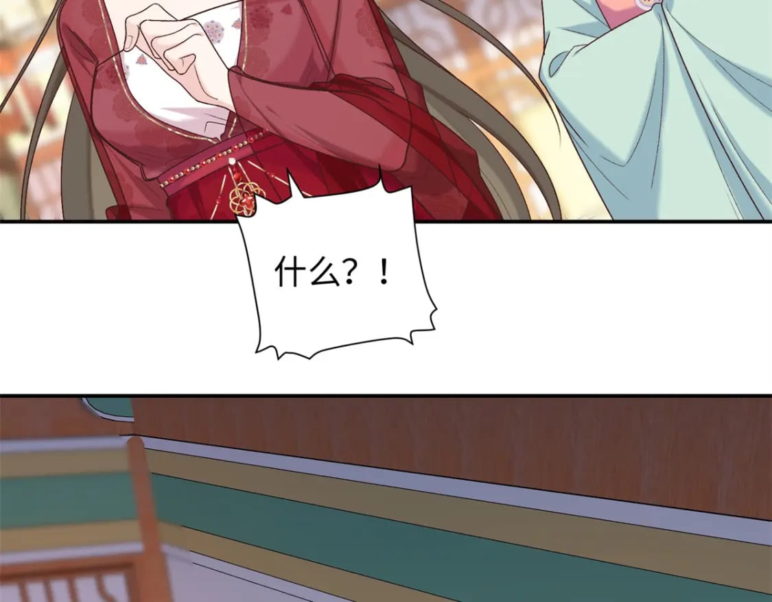 66 花了了死了86