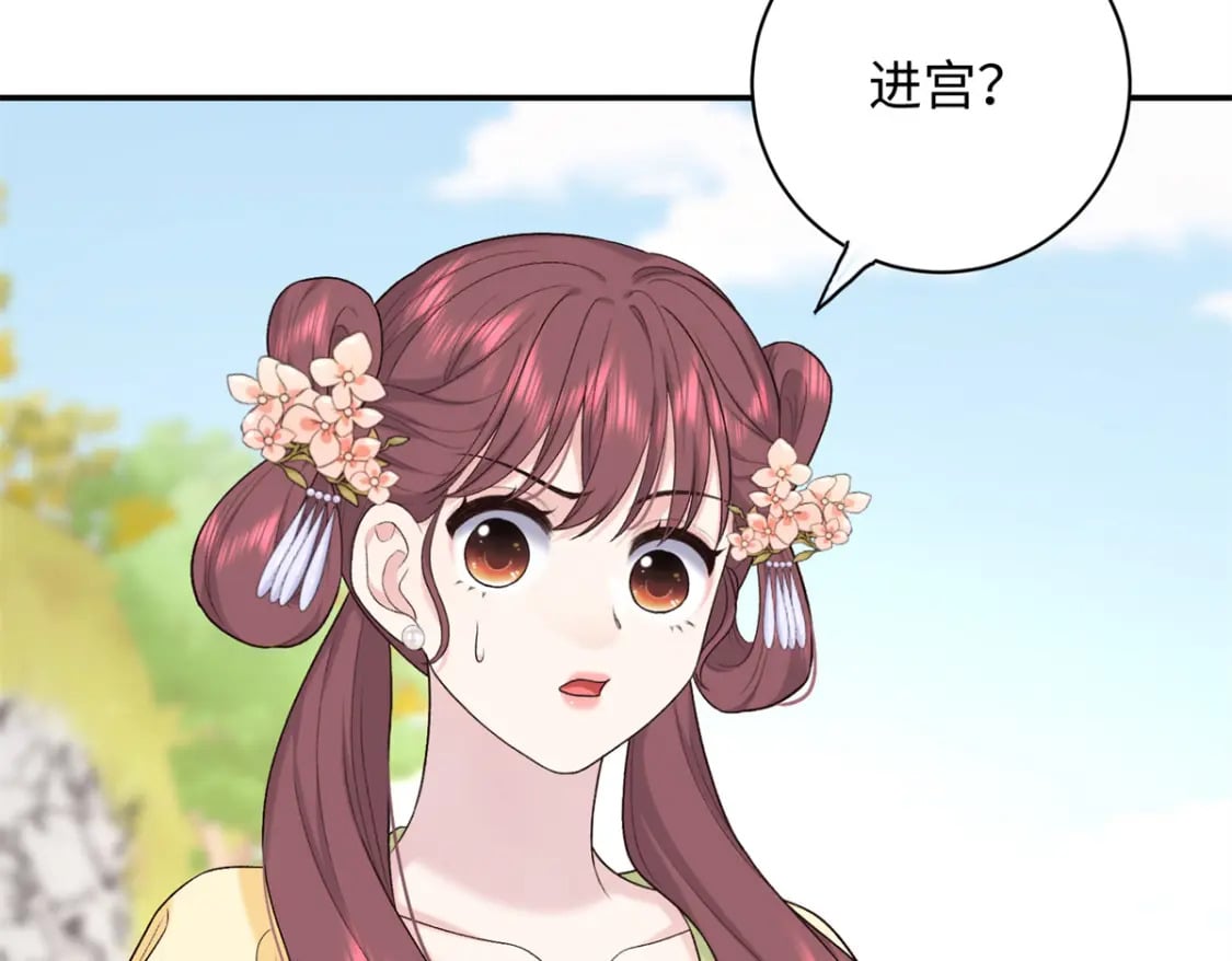 49 皇后的计谋52