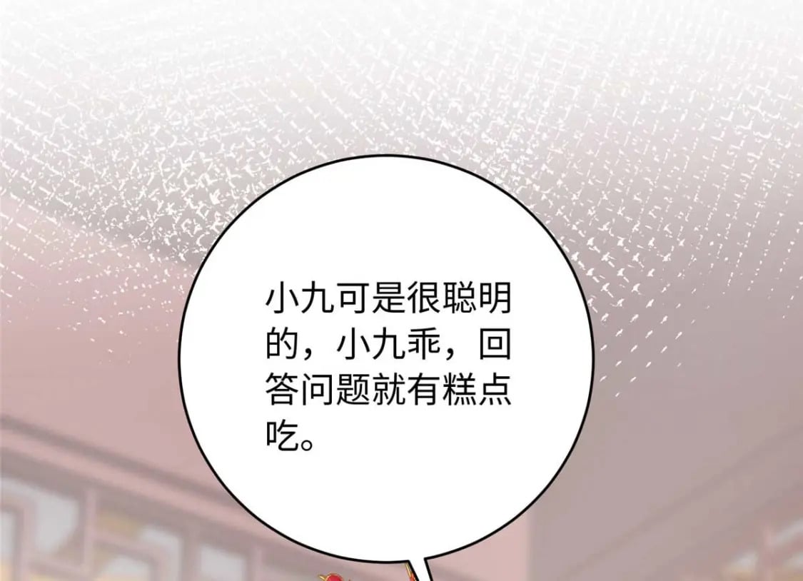 10 天上有多少颗星星17