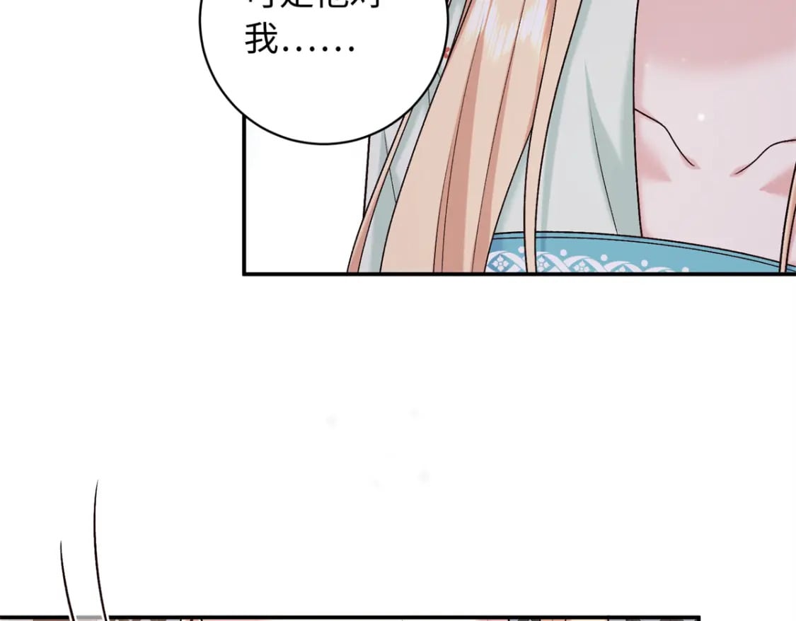 56 淳于珊珊被休147