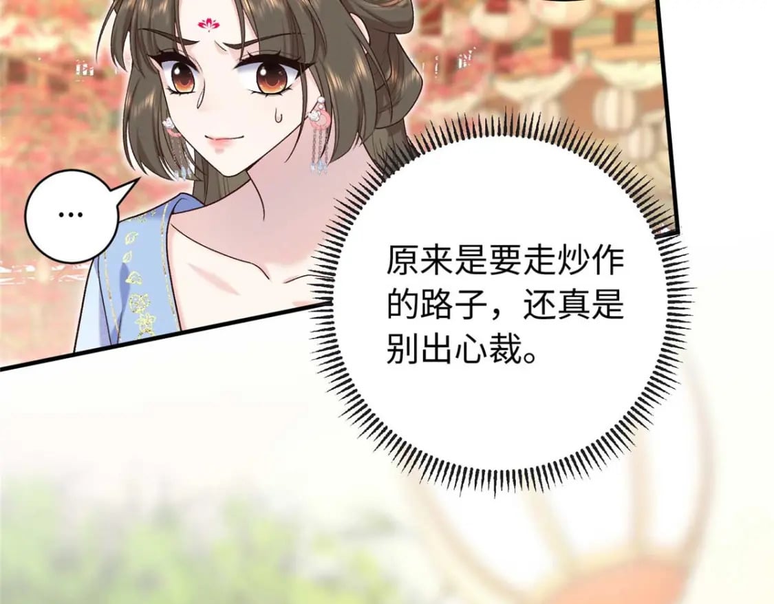 67 和后弦相认132