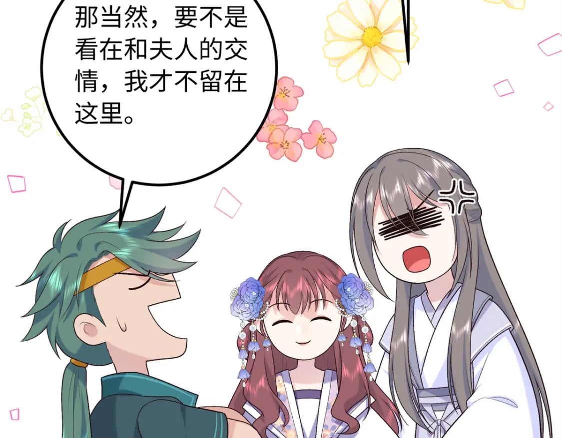 35 夫人陪我，钱给你36