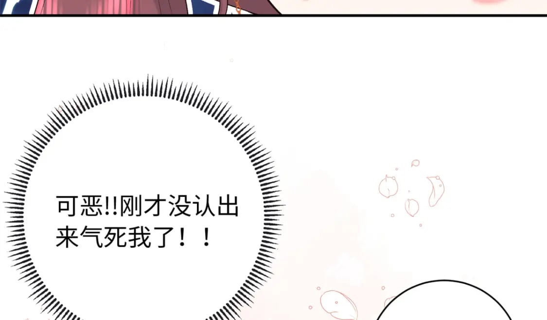 46 天机宫-君临鹤35