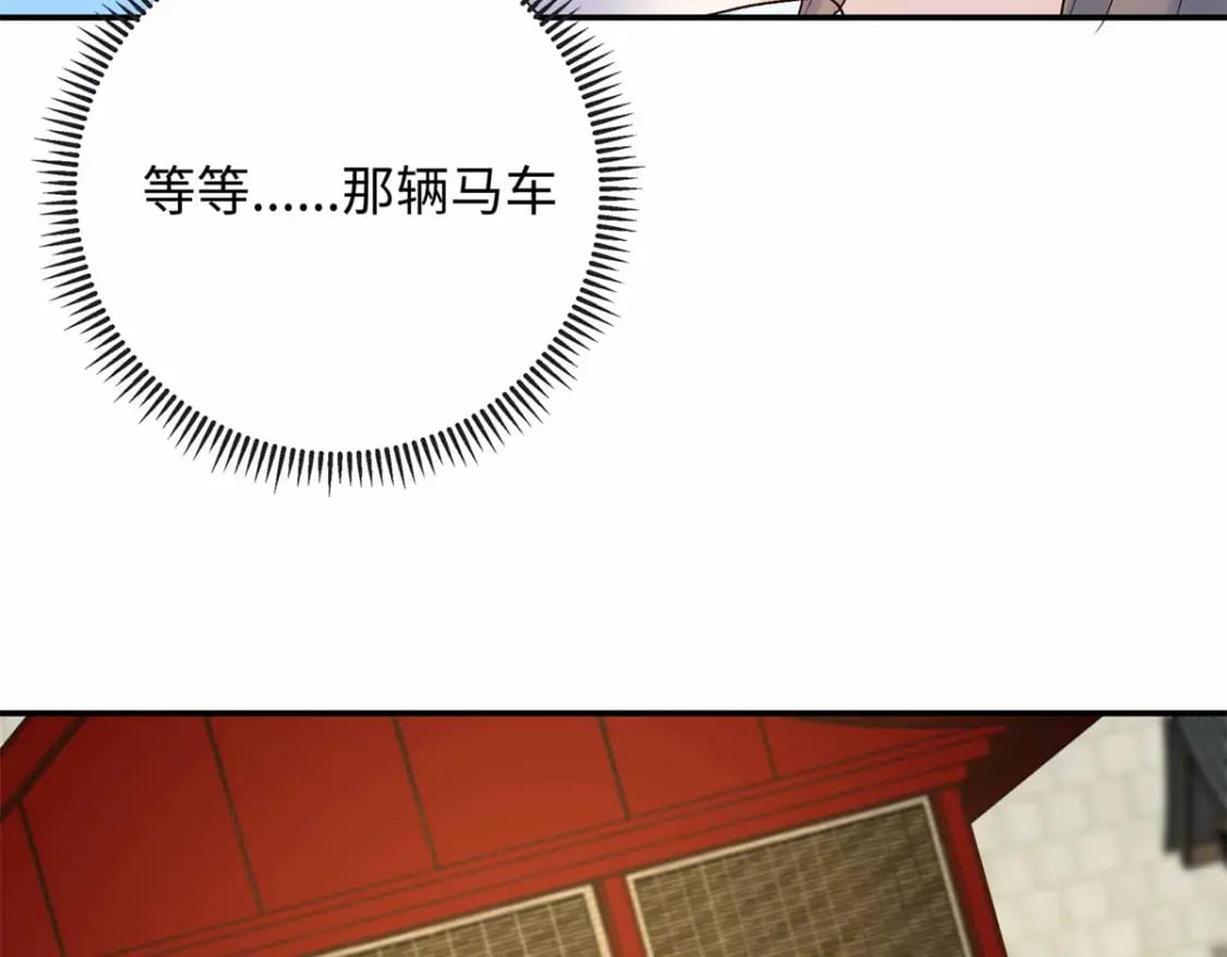 25 强抢民女77