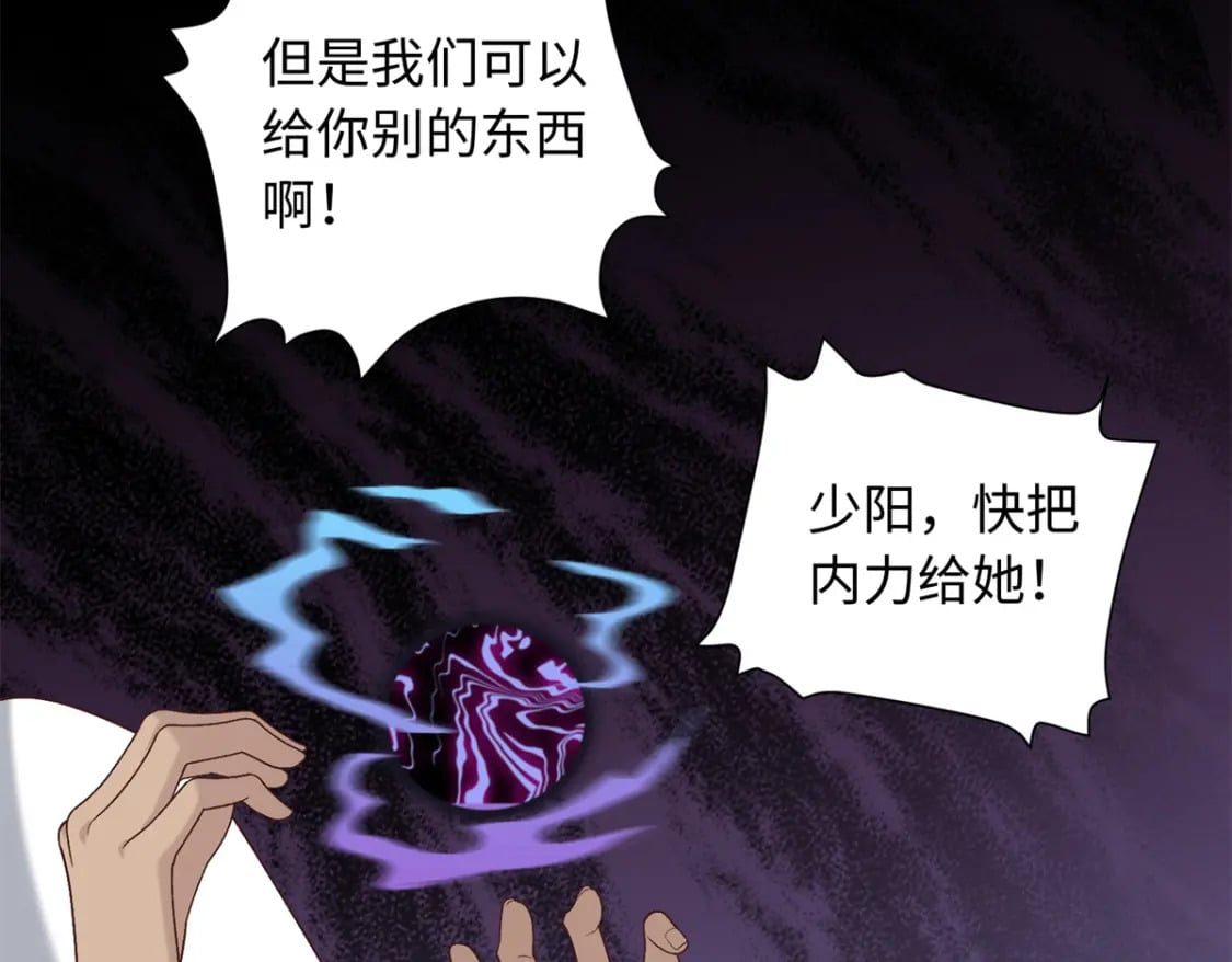 65 给皇后吹箫93