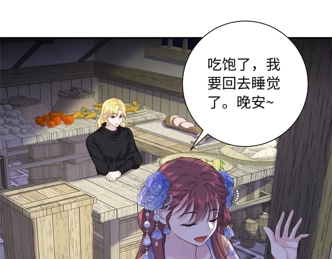 41 不要乱脑补啊喂!52