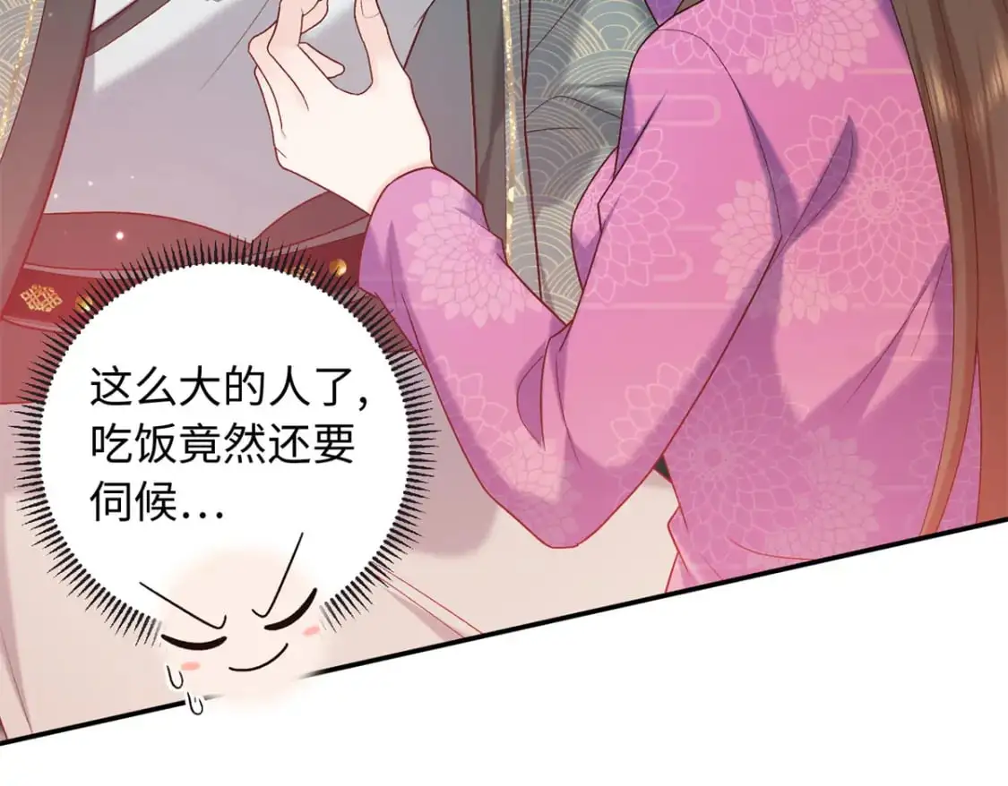 73 这就输了？！6