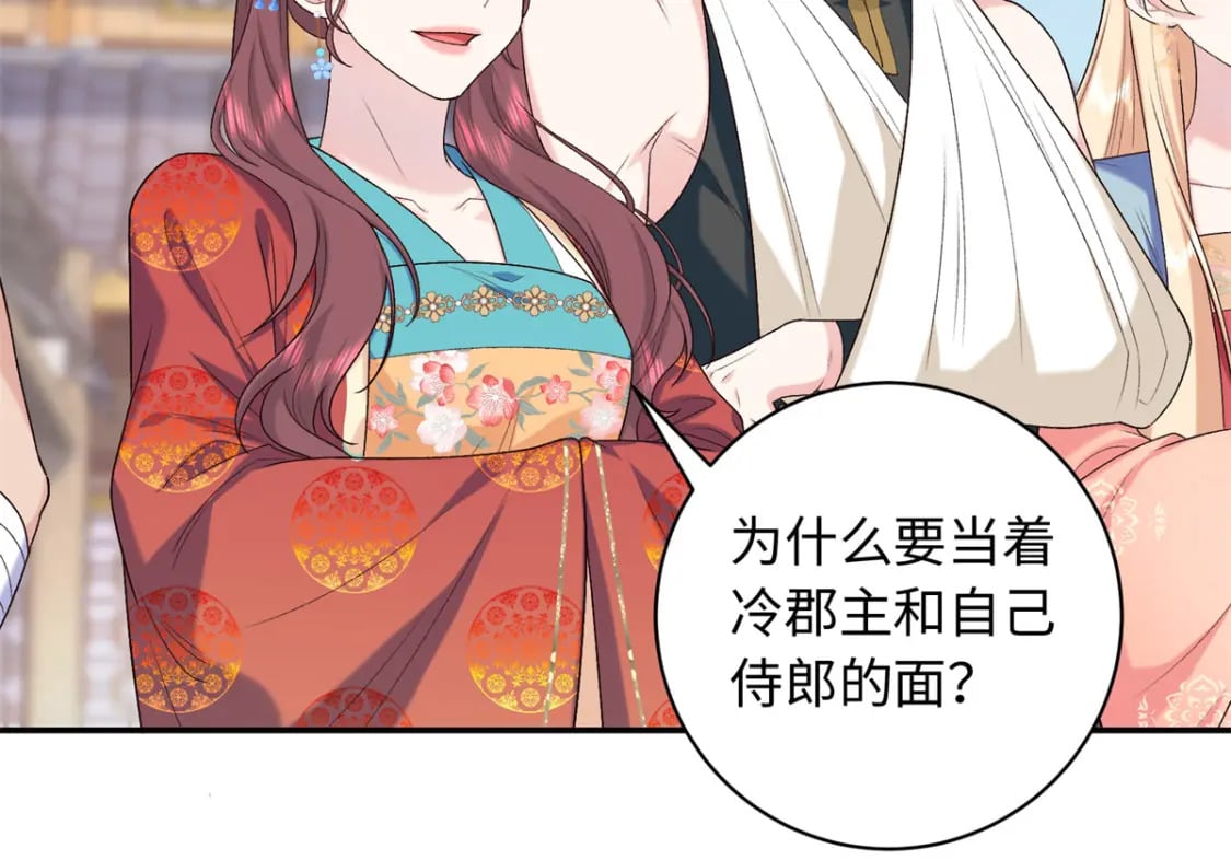 45 神秘的美男40