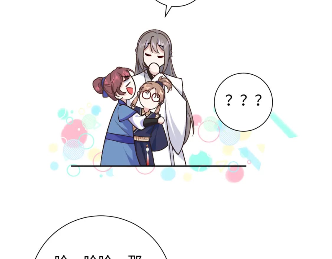 57 偿还情债102
