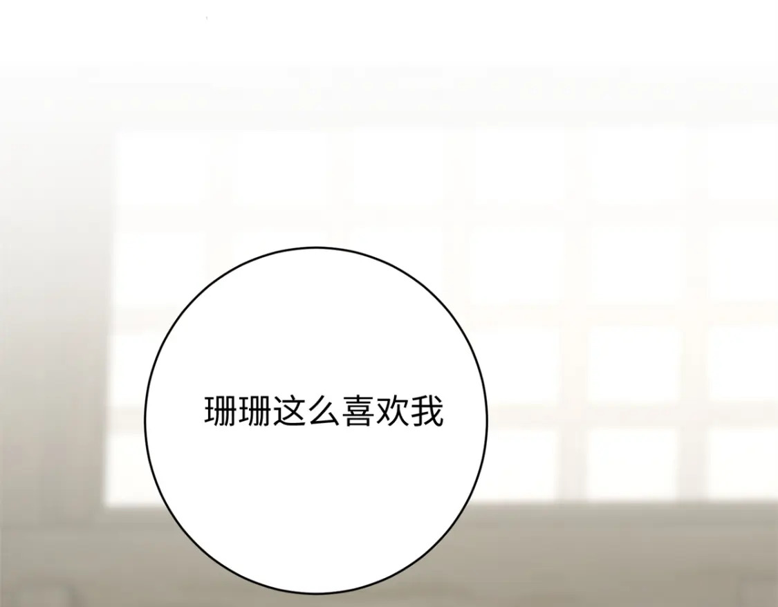 07 强迫美男做事57
