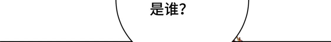 19 皇帝的赏赐35