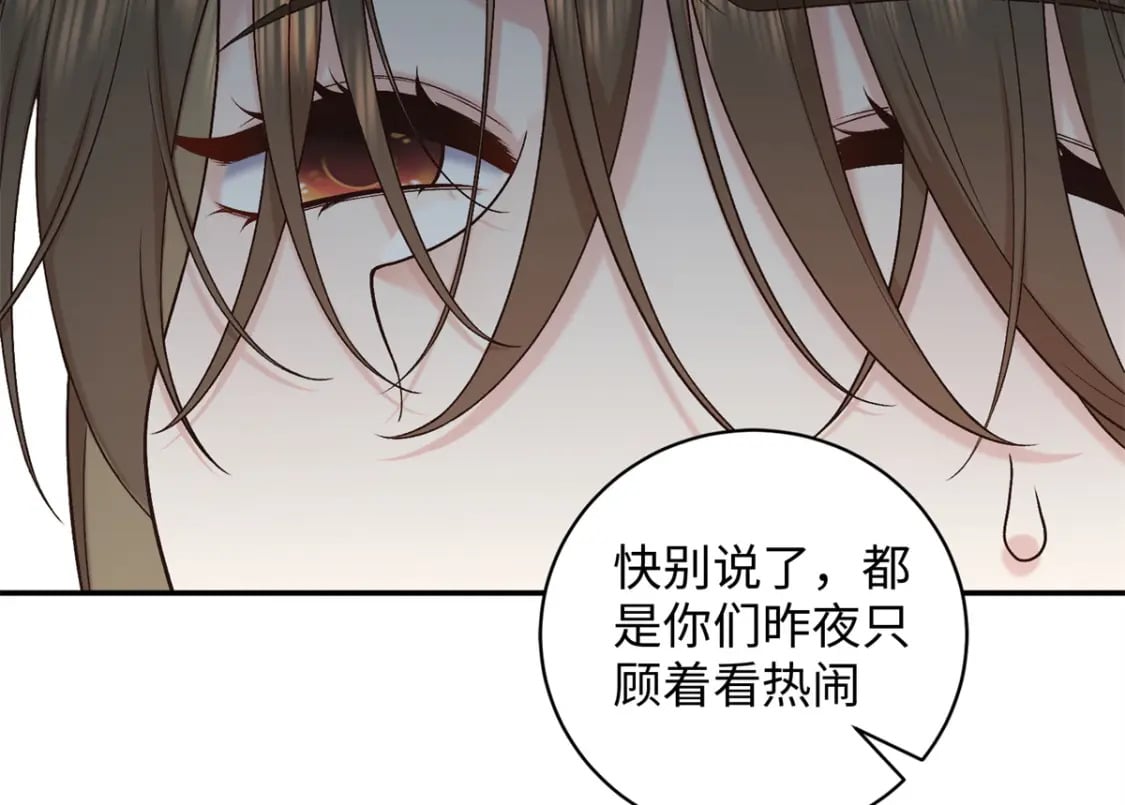 62 新的身份58