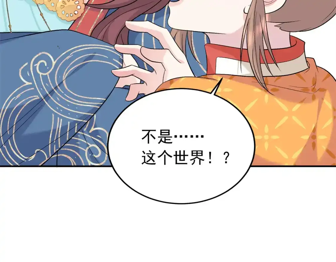 16 他们都等着看我输51