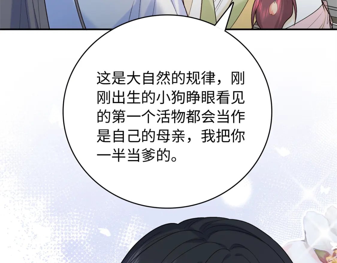 52 我只把你当宠物52