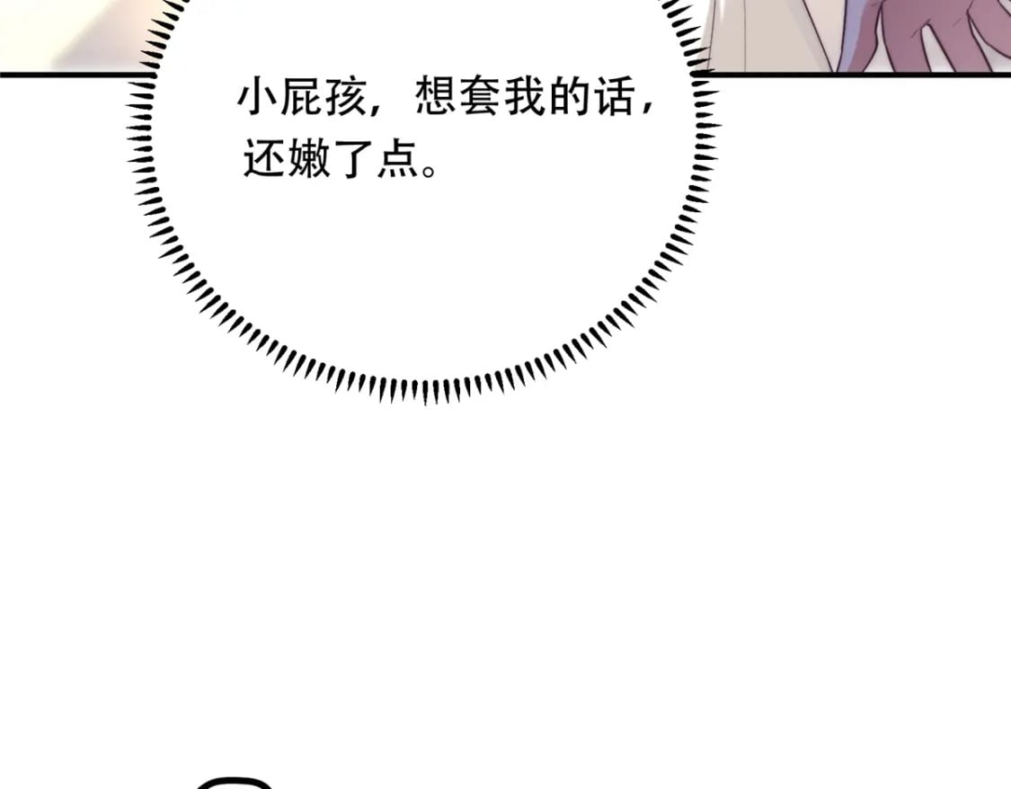 02 六岁小侍郎99
